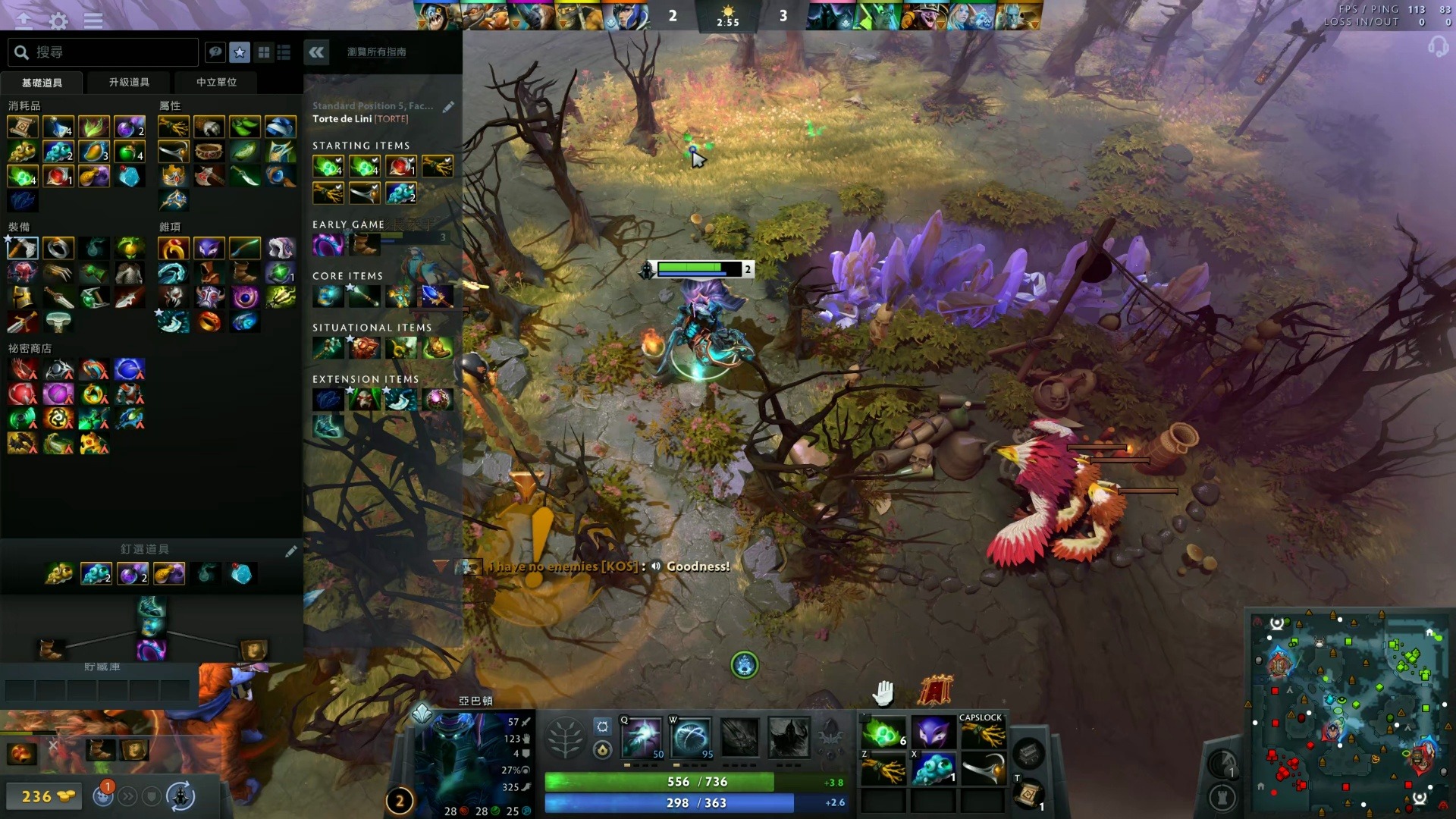 因为我们的 因为我们的