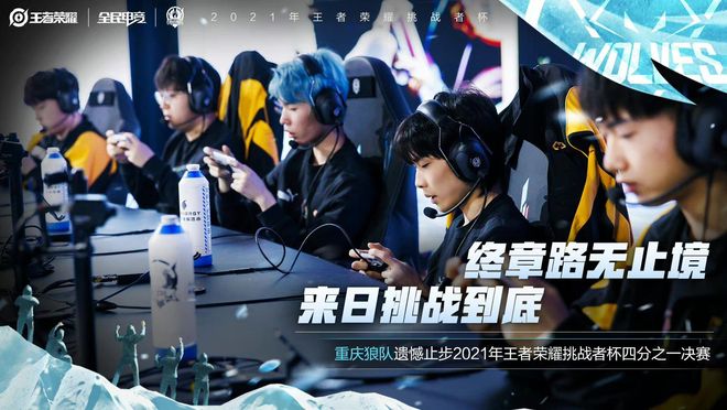 过往比赛中 过往比赛中