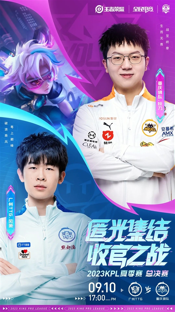 尽管在场上 尽管在场上