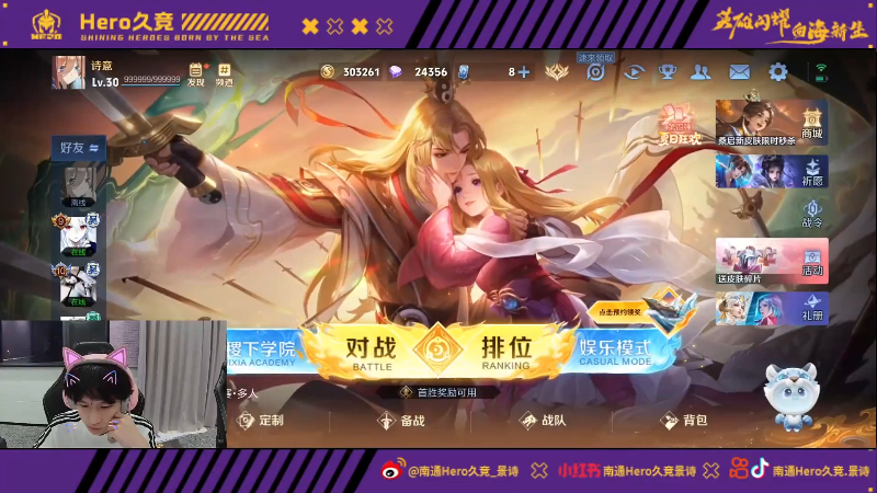 益崭露头角 益崭露头角