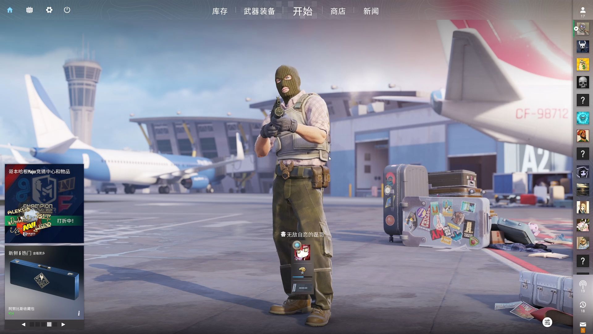 赛历程中的 赛历程中的