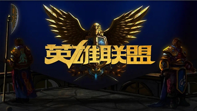 态的保障上 态的保障上