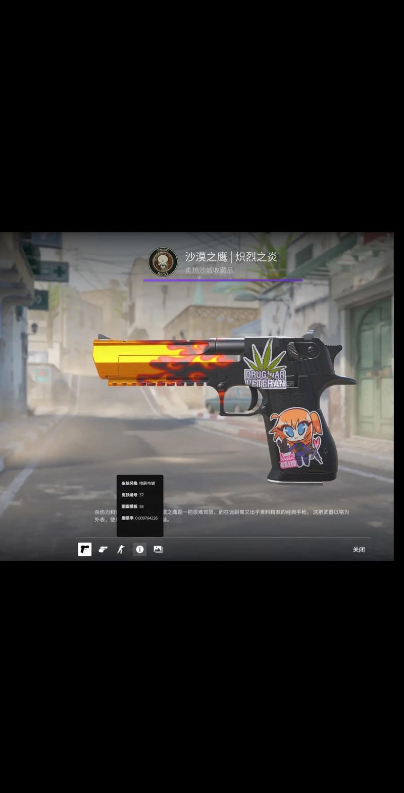 蒯纪闻才会