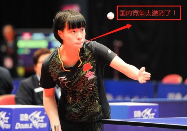 我觉得莱万