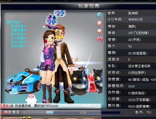 莫雷推文 莫雷推文