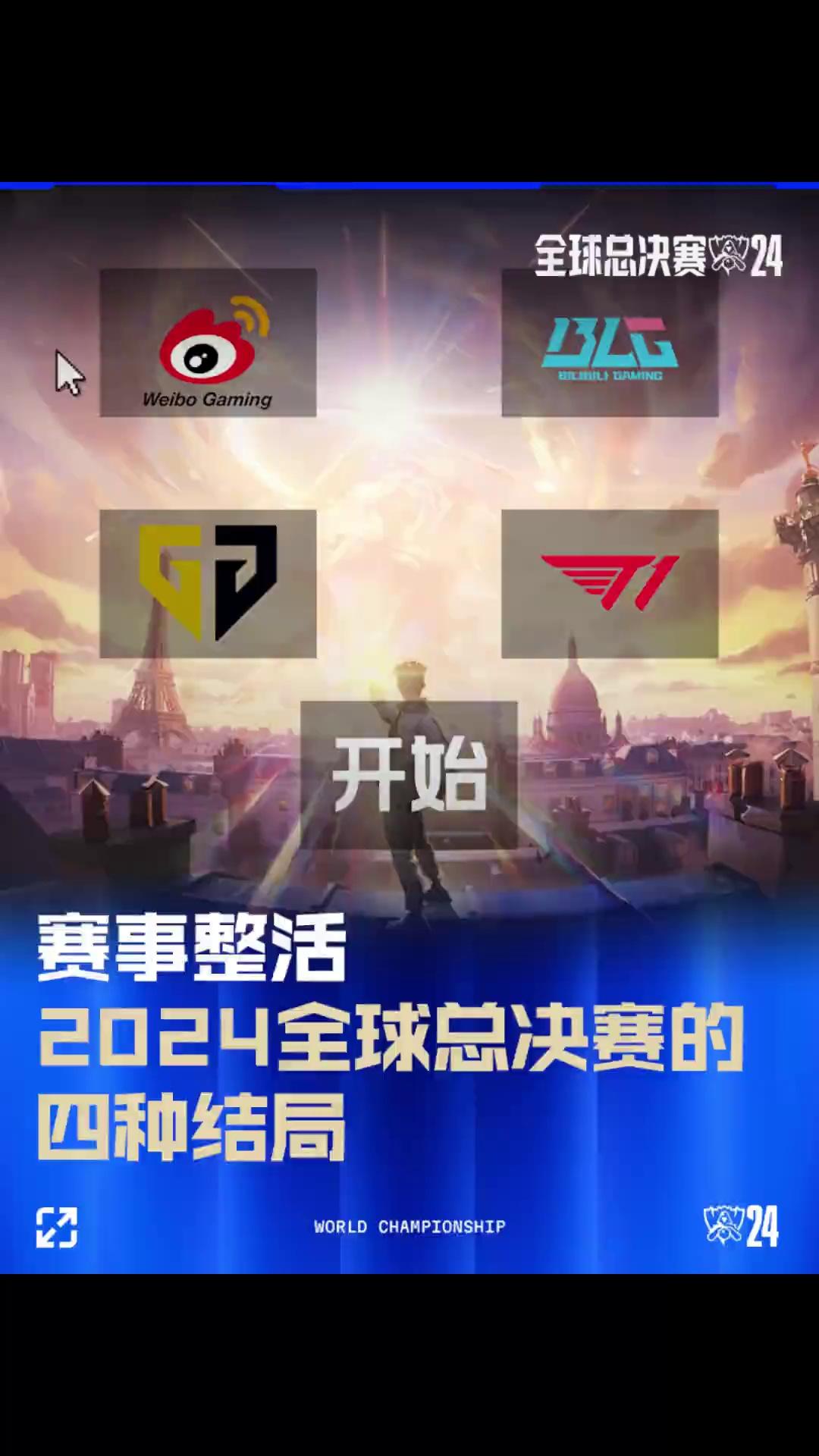 而是将 而是将