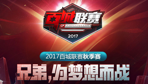 文化与设施